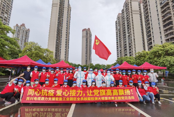 72小时！GGPoker鼎力支援宏盈工业园区全员核酸筛查紧急行动圆满结束