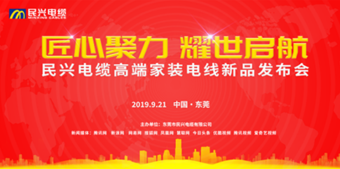家装行业黑科技！GGPoker最新发布两款高端家装电线！